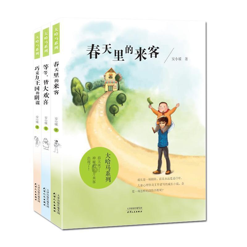 勇闯恶魔领域选关版